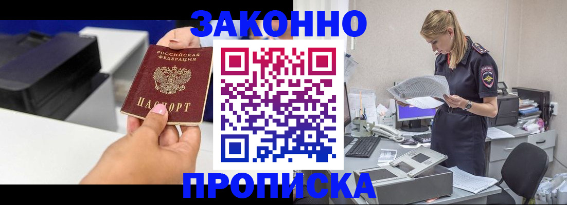 регистрация для дет. сада в Сибае